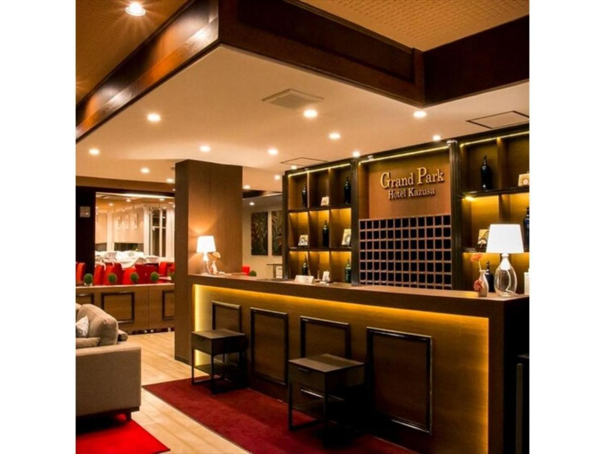 Grand Park Hotel Kazusa / Vacation Stay 77396 君津市 エクステリア 写真